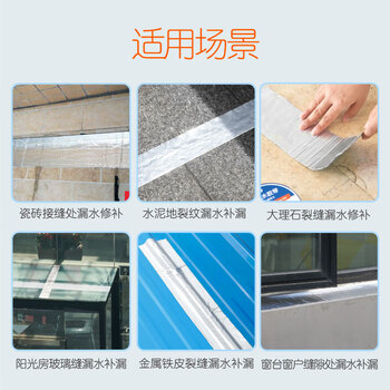 DSB 强力丁基胶带 银色 50mm*5m 1卷装 家用办公强力粘性加厚加固防水贴 WBT-505 DSB 强力丁基胶带 银色 50mm*5m 1卷装 家用办公强力粘性加厚加固防水贴 WBT-505