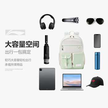 李宁乒乓球双肩包休闲外出背包学生书包电脑包轻便多功能运动包 绿色