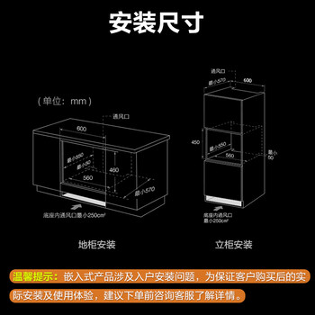美的蒸烤箱2020和2001（美的BS5058W蒸烤箱怎样,评测感受）