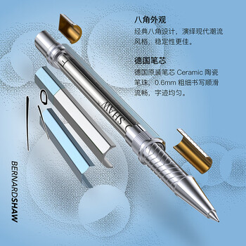 萧伯纳(Bernard Shaw)【热门商品】【礼物】宝珠笔高端轻奢【精灵】冰川微蓝单支礼盒装高档商务办公签字男赠物女伴手 萧伯纳(Bernard Shaw)【热门商品】【礼物】宝珠笔高端轻奢【精灵】冰川微蓝单支礼盒装高档商务办公签字男赠物女伴手