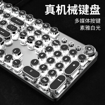 前行者（EWEADN）TK100朋克机械键盘鼠标套装电竞游戏有线台式电脑笔记本键鼠办公复古外设吃鸡 黑色白光黑轴
