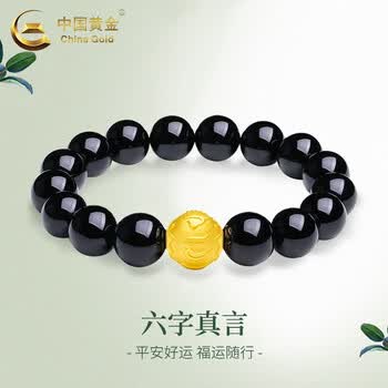 黑玛瑙六字真言手链价格报价行情- 京东