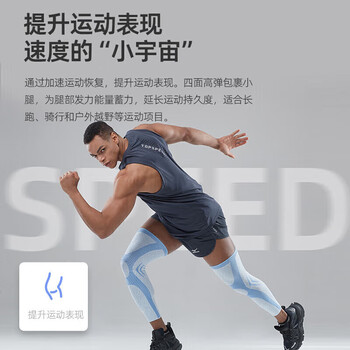 美津浓（MIZUNO）护膝运动跑步专业篮足球护具羽毛球加长护腿2548M蓝单只