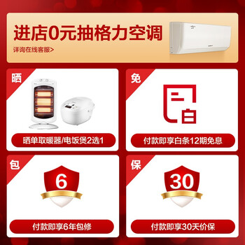 格力KFRS-3.3JRe/ED-3 空气能热水器好不好优缺点实情？良心评测