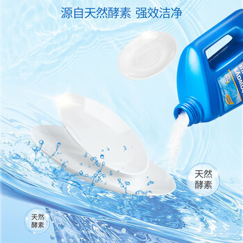 水卫仕SD洗碗粉1瓶