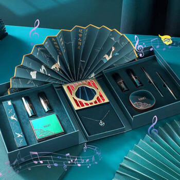 花西子套装礼盒520情人节礼物创意实用惊喜特别生日礼物送女友 倾城