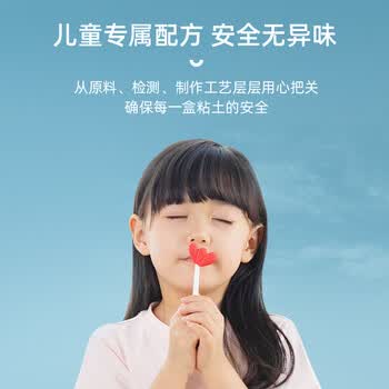 卡乐优（Coloyou）diy手工玩具小学生24色超轻粘土缤纷桶安全儿童黏土无味无毒彩泥橡皮泥男孩女孩小学生玩具