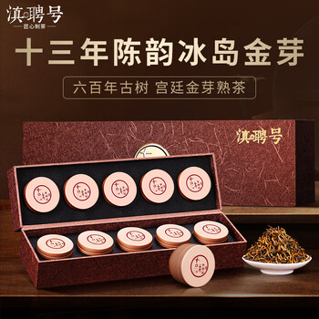お客　2012年　金芽貢品(熟茶) 金芽贡饼熟茶价格报价行情- 京东