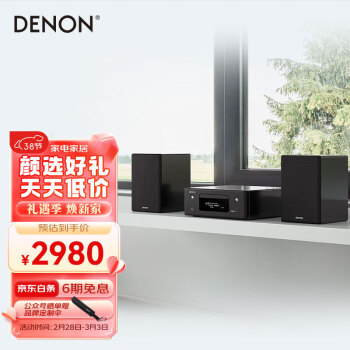 denon迷你音响型号规格- 京东