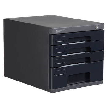 齐心（COMIX）4层带锁文件柜收纳柜抽屉式 塑胶拉手带索引 标签学科试卷分类收纳 黑色EB708