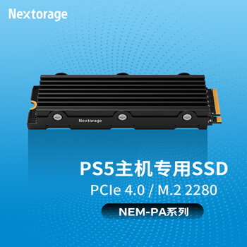 Nextorage 1TB SSD固态硬盘 PS5扩展硬盘M.2接口(NVMe协议PCIe4.0) 带散热片 PA经典系列 Nextorage 1TB SSD固态硬盘 PS5扩展硬盘M.2接口(NVMe协议PCIe4.0) 带散热片 PA经典系列