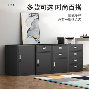 中伟文件柜办公柜矮柜抽屉柜钢制铁皮档案床头柜二斗一门黑色