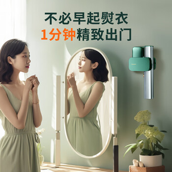锐舞【张晚意同款】手持挂烫机家用熨烫机熨斗蒸汽挂烫机【女性福音】智能温控丨瞬间干衣丨除螨杀菌