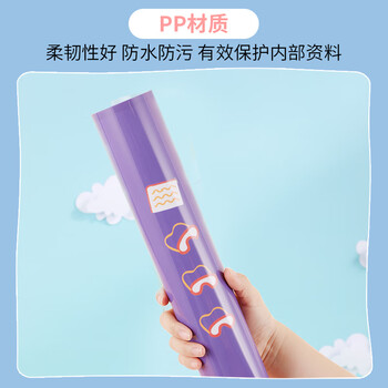 国誉(KOKUYO)小猪佩奇联名系列A4单片收纳夹文件夹4片深色系大容量收纳防水防污结实耐用pop