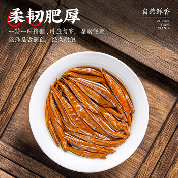 福茗源茶叶 滇红金针红茶 浓香特级2025新茶凤庆滇红罐装50g茶叶自己喝