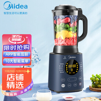 美的MJ-PB80Easy210B破壁机靠谱吗？真实评测差么