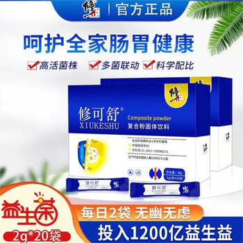 修正修可舒复合粉固体饮料益生菌粉益生菌益生元活菌固体饮料20袋/盒r