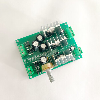 优品沃目多功能直流稳压电源电子DIY套件 0~30V正负5V 焊接电路板