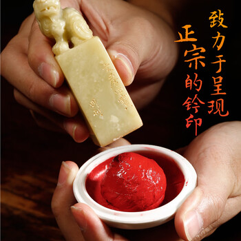 【全网低价】弘梅 朱砂霞光印泥15g 手印篆刻印章用红色书画书法印泥 文房四宝简装印泥盒 【全网低价】弘梅 朱砂霞光印泥15g 手印篆刻印章用红色书画书法印泥 文房四宝简装印泥盒