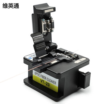 维英通 VT-20 光纤切割刀光缆熔接机切刀 热熔冷接工具光钎切割机