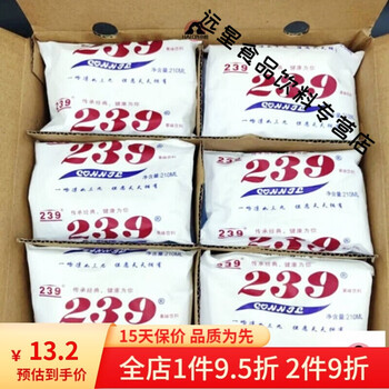 239冰袋汽水饮料儿时记忆冰袋雪糕童年小时候的零食80后经典冰袋210ml