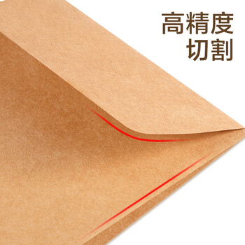 金蝶(kingdee)20只A4进口牛皮纸档案袋180g文件袋资料袋侧宽4cm收纳袋办公用品合同投标书 金蝶(kingdee)20只A4进口牛皮纸档案袋180g文件袋资料袋侧宽4cm收纳袋办公用品合同投标书