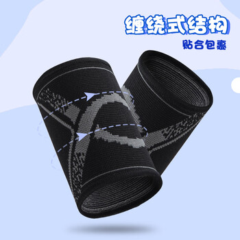 耐力克斯（NAILEKESI N）儿童运动护腕套学生专用小孩排球篮球擦吸汗防扭伤羽毛球夏季薄款