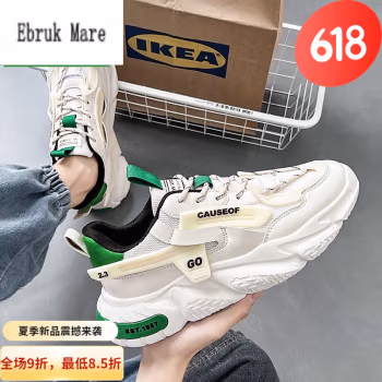 
Ebruk Mare森马时尚流行老爹鞋男ins潮鞋休闲网面百搭运动感港风高街时尚款 米色 41