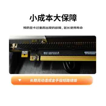 科乐浦（KELEPU）显卡支架立式主海景房机箱大显卡支撑架风扇加装显卡防弯托架 双卡黑色