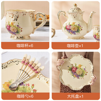 友来福欧式茶具套装英式下午茶茶杯陶瓷水杯具咖啡杯套装乔迁礼物