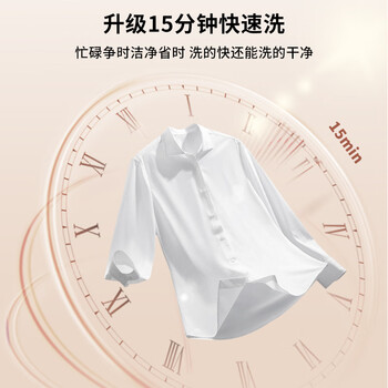 创维10公斤大容量抗菌洗衣机 宿舍租房家用全自动波轮 玻璃盖板 一键智洗T100KB