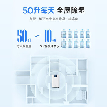欧井OJ-501除湿机好不好优缺点实情？良心评测