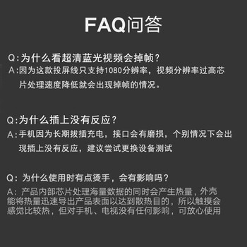 连拓 苹果手机投屏线iPhone13/12 Lightning转HDMI高清连接线 ipad同屏线 电视显示器投影仪视频投屏器