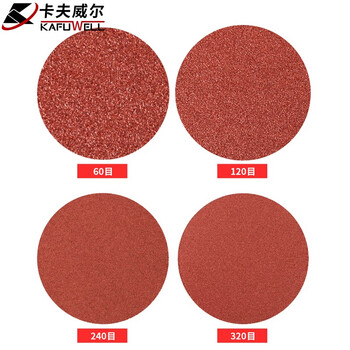 卡夫威尔5寸125mm自粘型植绒砂纸片干磨圆形抛光打磨除锈混合装 YS3909