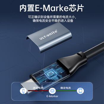 优籁特优籁特Type-c全功能USB3.1Gen2二合一双接口PD快充高清投屏苹果电脑硬盘盒10Gbps数据传输线1米