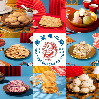 长沙心意墨茉点心局现烤芝士脆提子麻薯咖啡美食麻薯糕点太妃糖