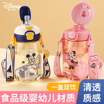 迪士尼儿童水杯带吸管夏季双饮塑料壶幼儿园男女小学生便携直饮喝水杯子 迪士尼儿童水杯带吸管夏季双饮塑料壶幼儿园男女小学生便携直饮喝水杯子