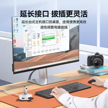 山泽USB分线器2.0 4口HUB扩展坞集线器 笔记本台式电脑一拖四延长线转换器多接口带供电口1.5米HB21-3