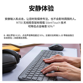 罗技（Logitech）MK950 企业级无线蓝牙超薄轻音 双模办公键鼠套装 平板键盘优选系列 商用版2年质保【团单优惠】