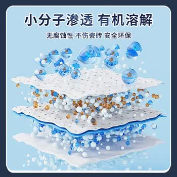 夏阳环氧彩砂清洁剂450ml除胶去瓷砖美缝剂专用装修残留缝隙黏胶清洗