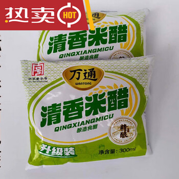云舵清香米醋 徐州特产清香米醋3万通纯粮酿造洗脸泡脚醋l袋装 万通