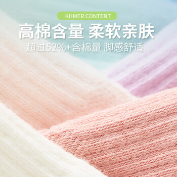 川崎（KAWASAKI）羽毛球袜跑步运动袜包裹减震加厚毛巾底女款三双装 白粉紫 均码