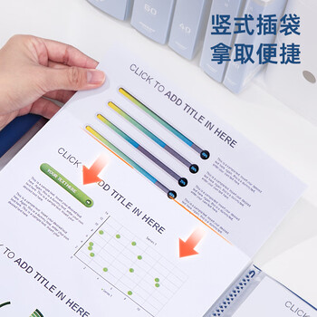 金得利A4资料册60页文件收纳册合同孕妇产检报告收纳册文件册档案册插页文件夹插页袋乐谱夹蓝色TD006