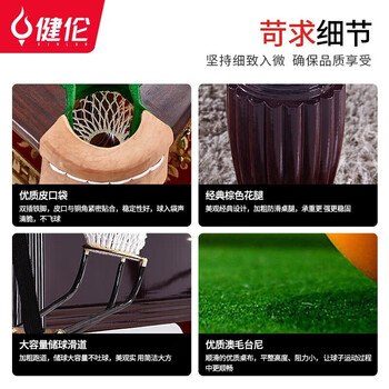 健伦（JEEANLEAN）优质回弹胶条成人8球黑八九尺台球桌 顶配版JLGBA3球房必备