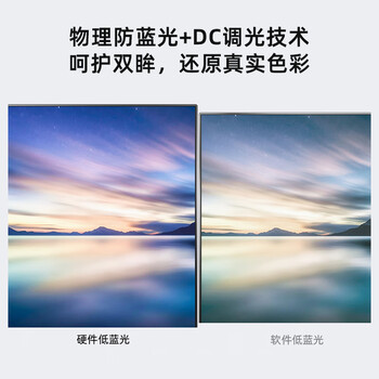 海信23.8英寸 物理防蓝光爱眼 IPS技术 广色域100Hz高刷 三微边 办公显示屏显示器 24N3G-PRO 海信23.8英寸 物理防蓝光爱眼 IPS技术 广色域100Hz高刷 三微边 办公显示屏显示器 24N3G-PRO