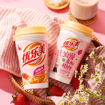 优乐美椰果奶茶80g*8杯640克礼盒箱装 早餐代餐下午茶速溶冲调品饮料