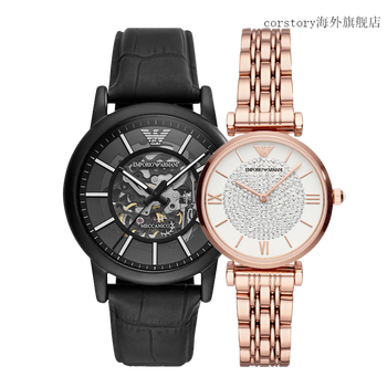 armani阿玛尼情侣手表一对满天星女表镂空机械男ar11244ar60008情侣对