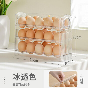 30枚塑料鸡蛋托品牌及商品- 京东