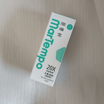 海得宝凯普斯泰冷敷凝胶25g皮肤型婴幼儿童面部湿痒干燥身体瘙痒