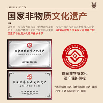 安化黑茶 茶协授权 正宗金花茯茶2015年湖南特产茶叶礼盒送人自己喝928g